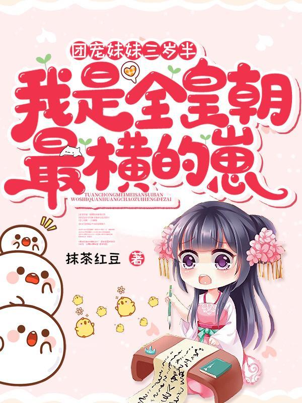 女主角叫龙九的