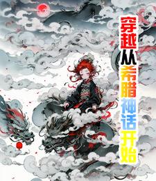女主龙九儿