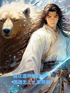 亮剑 系统