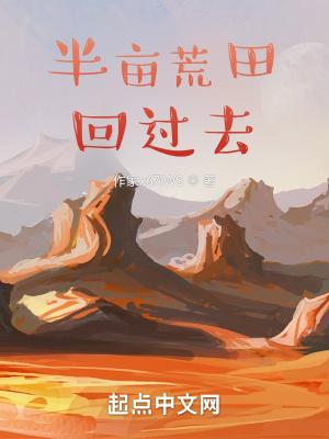 足球生涯是什么意思