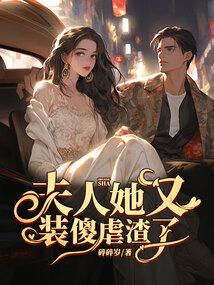 足球生涯游戏
