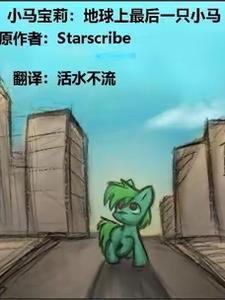 飒爽后娘携崽拽夫杀进暴富圈