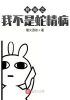 阴阳缝尸匠