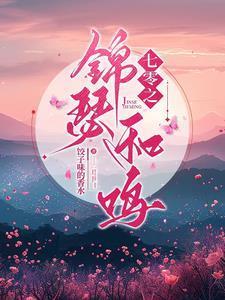26. 花店老板 花店老板有种预感