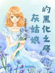 穿越年代文里狐狸精女配