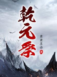 狐狸精重生年代宠文