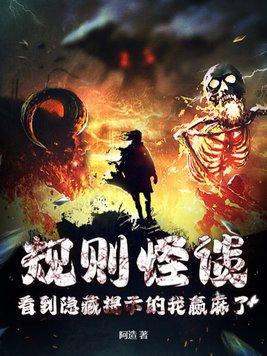 开局校花女神向我表白