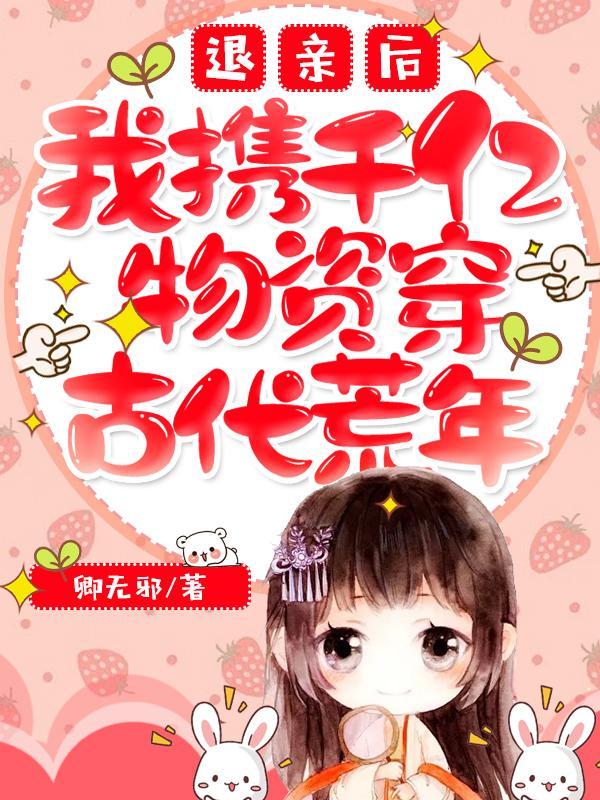 天庭重临人间
