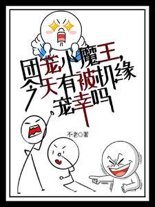 完美世界之龙凰