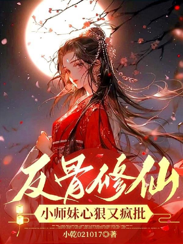 愿遗憾不再成为遗憾什么意思