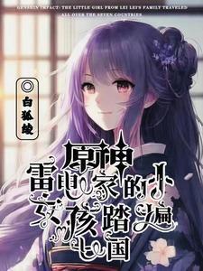 开局虫族吞噬异形