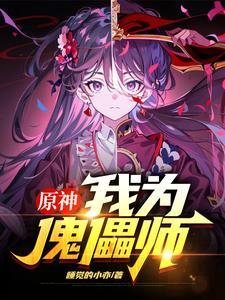 本宫喜欢你