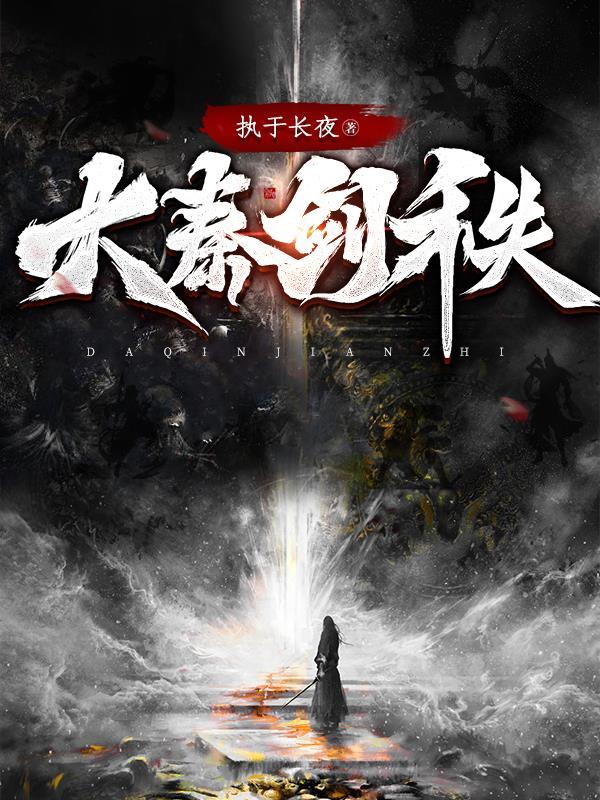 喜欢本王这么对你么