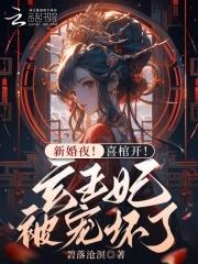 我有天赋技能树