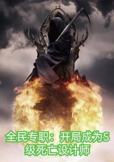 快穿之美人书 ...