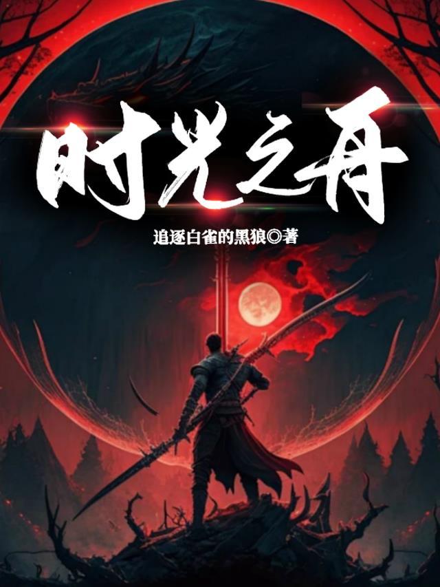 筱露的意思