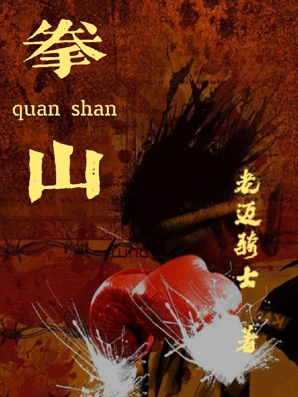 秦云就业