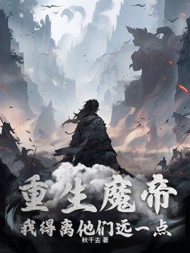 恰巧路过你的世界剧情介绍