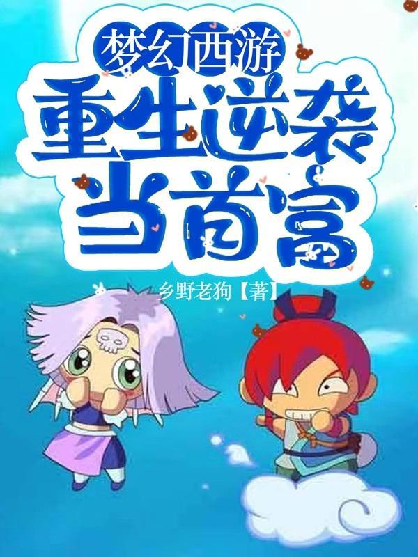满朝文武尽折腰(系统)