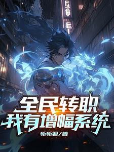 满朝文武皆烦忧全文免费阅读