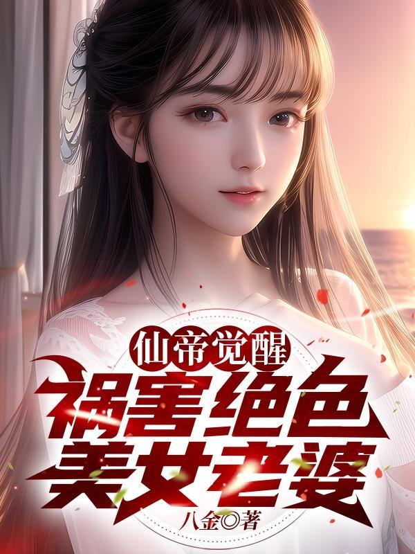 嘿妖道百科