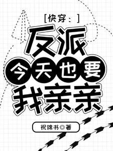 异界融合