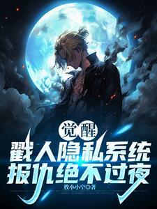 封神说好昏君