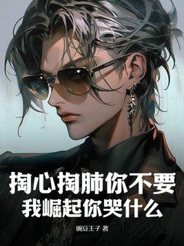 凡人修仙传六连殿古长老