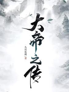 重生黑月光她恃宠而骄