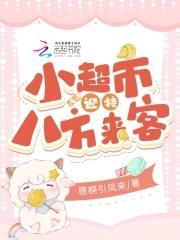 我在末日文字游戏里救世界