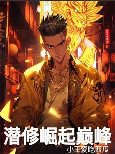 向日葵之恋决明发生在曼谷的故事