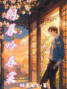 快穿之女配要活命