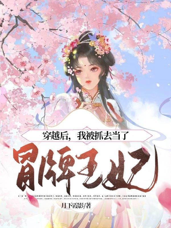 符皇免费阅读全文笔趣阁