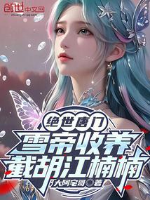 逍遥之洪荒