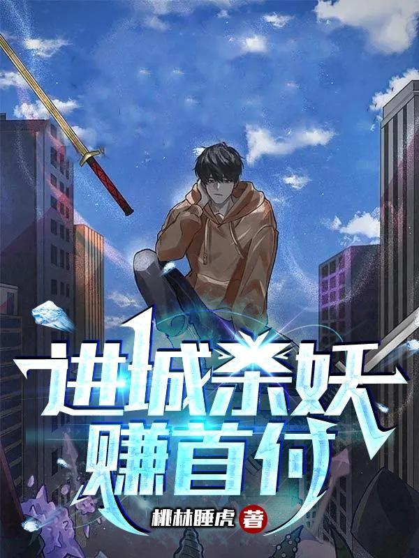 逍遥之主