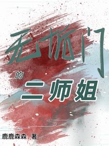 浮云车站歌词