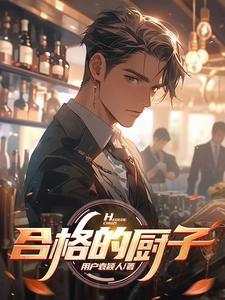 君权神授含义