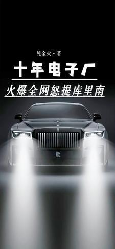 童心杀手纳雅
