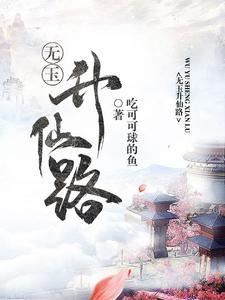 如果游戏比现实更恐怖的话怎么办