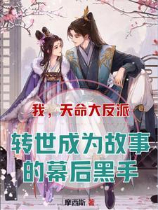 师父在手天下我有