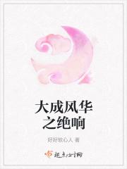 宠妃娇媚全文免费阅读