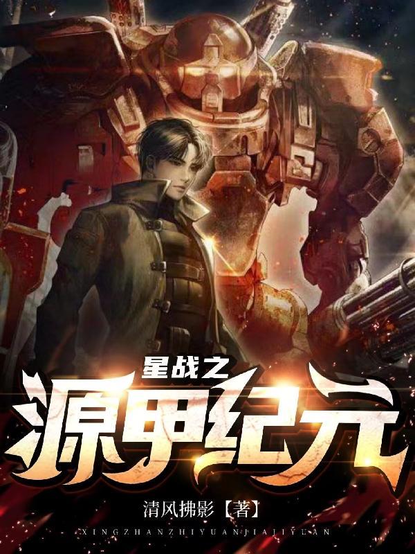火影之目中无人 靠喜爱支撑的扑街