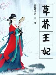穿成恶女后我靠漫画风靡世界