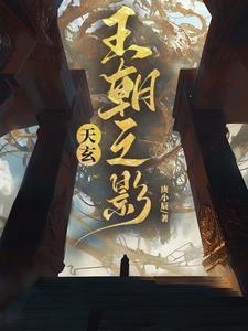 野小子与野百合的区别