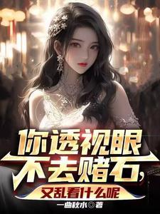江南孤雁 菱花镜紫