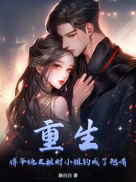 江南孤雁免费阅读