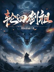 别打我主意TXT