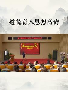 天道人心的下一句