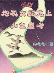 天庭手机群姜清影是谁演的
