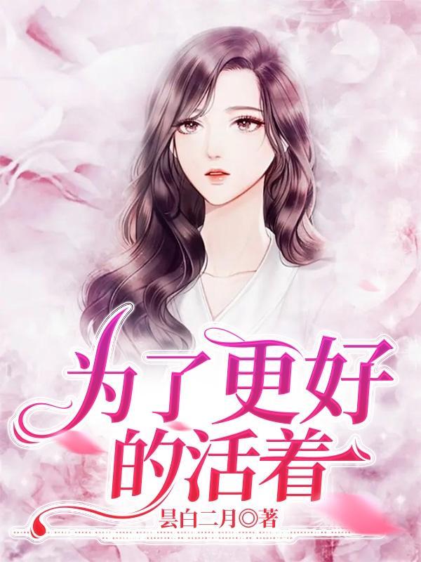 傲世丹神百度百科